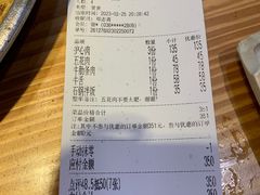 -喜来稀肉(北外滩白玉兰广场店)