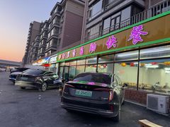 -食里香自助快餐(香槟小镇店)