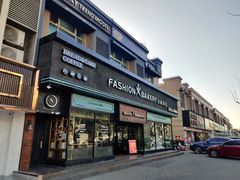 -FASHION BAKERY法森贝克(新德路店)