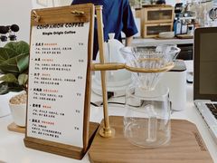 -COMPANION COFFEE小伴咖啡