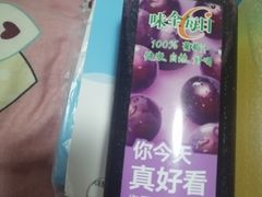 葡萄汁-牛奶便利(东四店)
