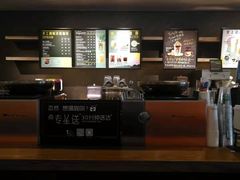 -星巴克臻选(广州东山锦轩店)