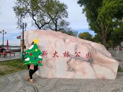 -人民防洪胜利纪念塔