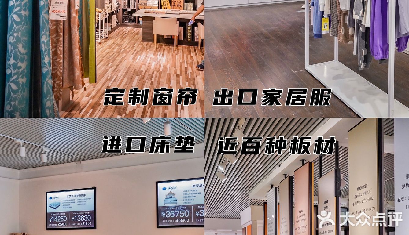 全北京蕞宝藏家居广场🌟终于被我找到了‼️