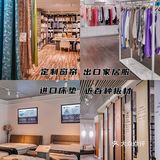 全北京蕞宝藏家居广场🌟终于被我找到了‼️