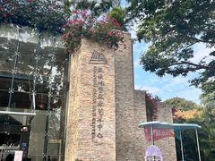 -八卦楼风琴博物馆