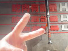 -霸腹烤肉(厦门柚子番店)