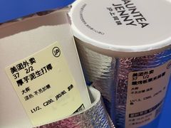 -沪上阿姨·臻选茶饮(上海环球港店)