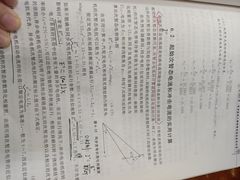 -广东工业大学(大学城校区)