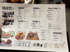 -甘单茶事小馆(洋河店)