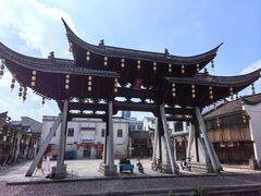 -江南第一家