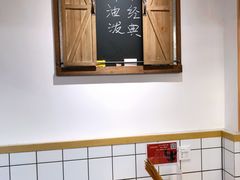 -牛八秒油泼冒菜(宽窄巷子店)
