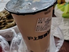 -沪上阿姨·精选茶饮(天河城店)