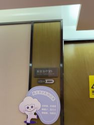 -四川米兰柏羽医学美容医院