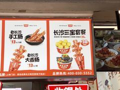 -黑色经典臭豆腐·湖南特产(步行街店)