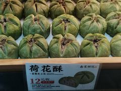 -南宋胡记(杭州河坊街店)