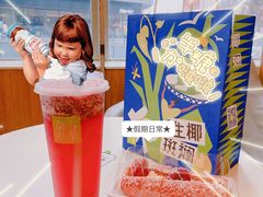 -奈雪的茶(重庆万象城北区店)