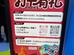 -凯德MALL(西直门店)