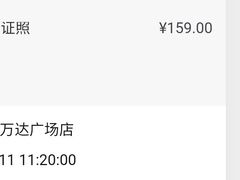 -海马体照相馆(上海宝山万达广场店)