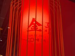 -金系·顺德啫鸡大王(创意产业园店)