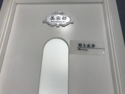 点击看大图 -梵茜儿·头道汤养生馆