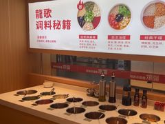 -龍歌自助小火锅(淮安楚州万达店)