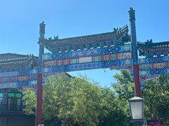 -北京前门大栅栏