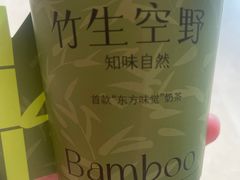 -%百分茶(江阴万达店)