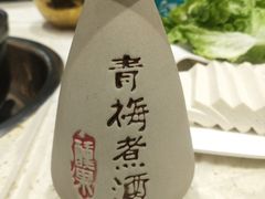 -九寨沟特色牦牛肉汤锅