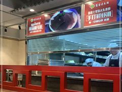 -蜀留香火锅·始于1999·原四川老火锅(白堤路店)