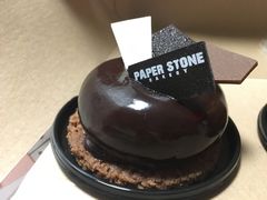 -PAPER STONE BAKERY(天环店)