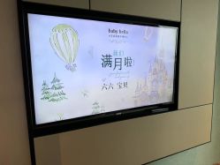 -baby bella小贝拉母婴护理中心(杭州凯宾斯基店)