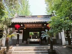 -常熟方塔园