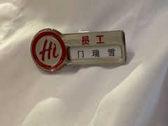 -海底捞火锅(王府井银泰in88店)