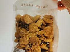 奶香提子酥-鲍师傅糕点(西站店)