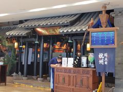 -桂满陇天书(南京德基旗舰店)