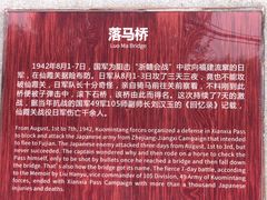 -仙霞关景区