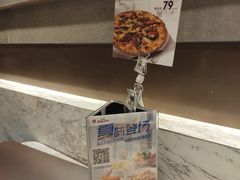 -必胜客(滨江店)
