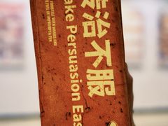 -极斗-IKMF马伽术·格斗运动学院(东直门店)