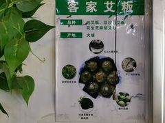 大堂-华兴餐厅·招牌生鱼片(桃园路店)