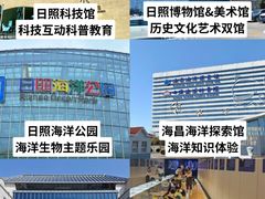 -日照海滨国家森林公园