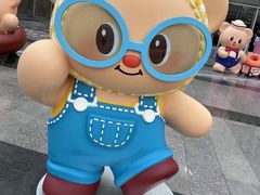 -港汇恒隆广场