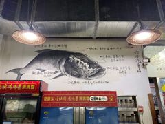鱼的吃法-好灶头妈妈菜·千岛湖土菜地标美食