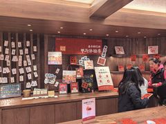 -嘉华鲜花饼·现烤(昆明老街店)