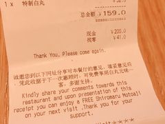 账单-一風堂拉面(港汇恒隆店)