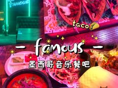 -牛啤堂精酿啤酒餐吧(五棵松华熙店)