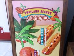 -LELECHA乐乐茶(上海五角场万达广场店)