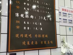 -童婆婆酥肉(双楠店)