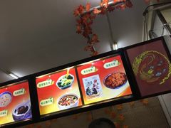 -八亩沟擀面皮(西安首店)