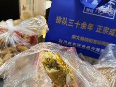 -宫廷糕点铺